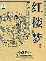 干货稀缺资源