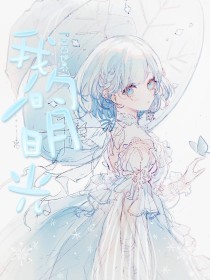 海角真实小王子视频